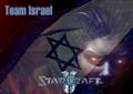 Team_Israel_SC2_-_small